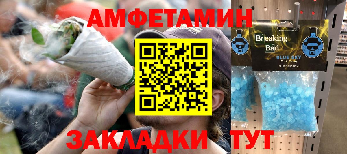 Коммунар  Амфетамин Розовый  АМФЕТАМИН  Вход с VPN 