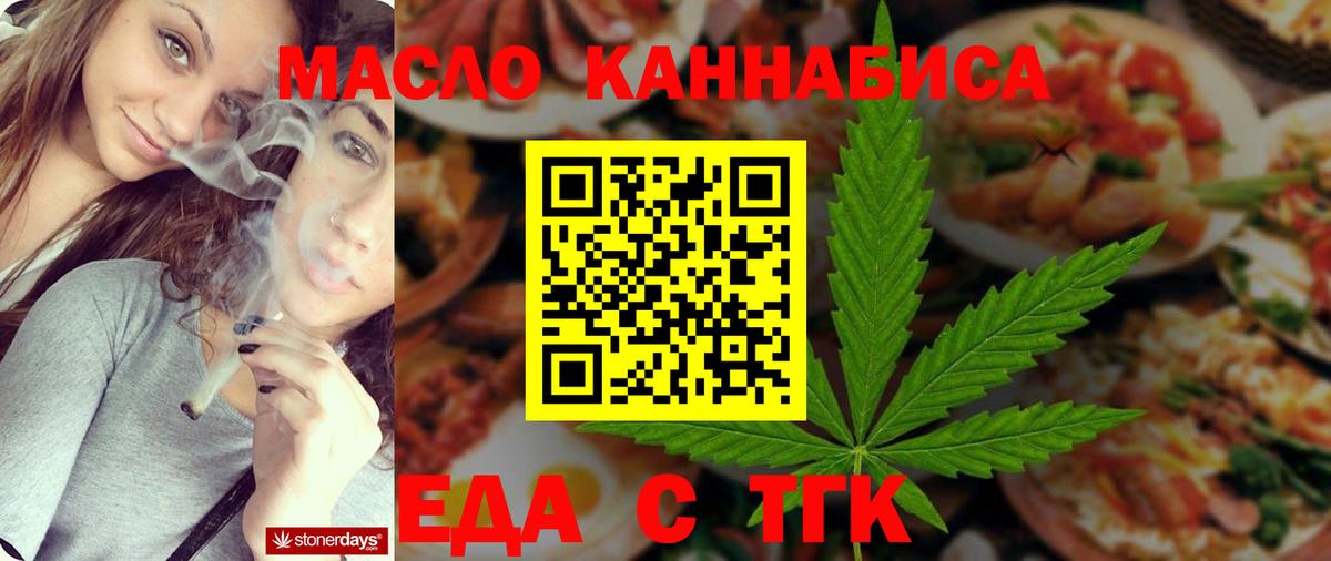 Canna-Cookies марихуана  Вход с VPN  Коммунар 