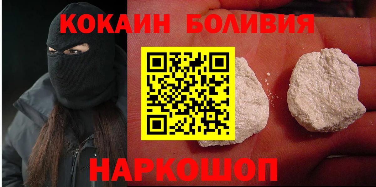 COCAIN 98% Коммунар
