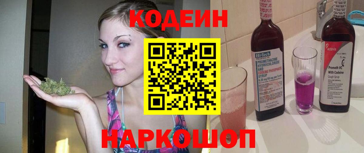 Гашиш  Вход с VPN  APVP СК   Каннабис  Кокаин  Меф МЯУ МЯУ  NBOMe  Мефедрон   Коммунар  ГАШИШ 