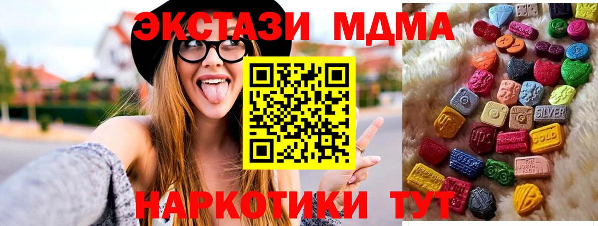 ЭКСТАЗИ VHQ Коммунар