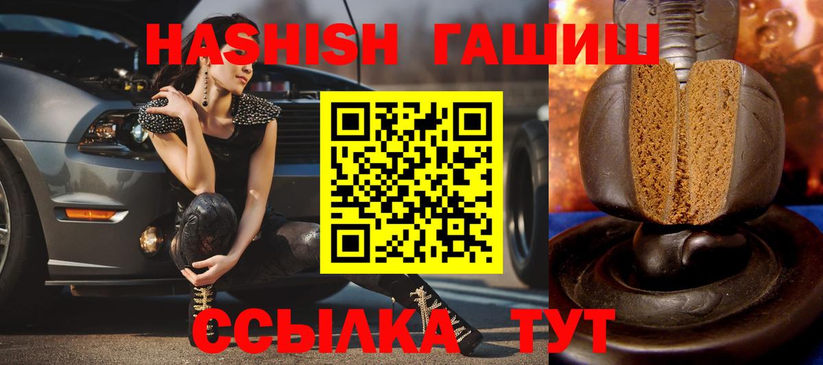 Гашиш hashish  Гашиш хэш  Коммунар  Вход с VPN 