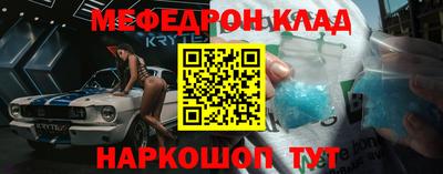 кокаин Кандалакша