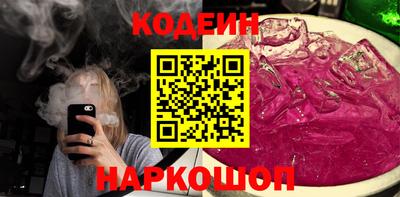 кокаин Кандалакша
