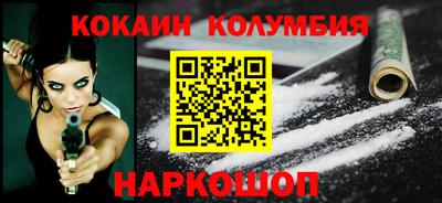 кокаин Кандалакша