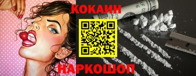 дживик Канаш