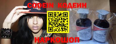 кокаин Кандалакша