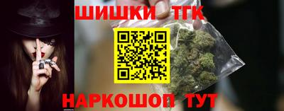 марихуана Камышлов