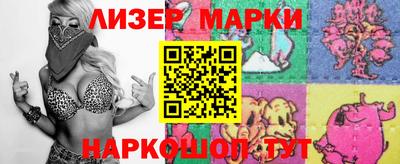 марихуана Камышлов
