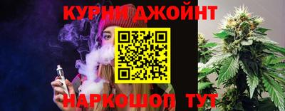 марихуана Камышлов