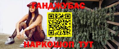 кокаин Кандалакша