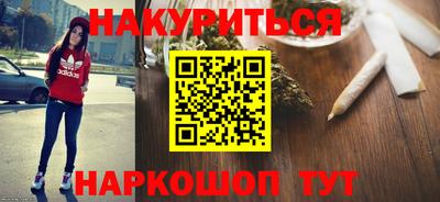 кокаин Кандалакша