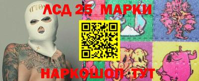 марихуана Камышлов