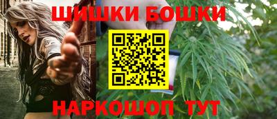 марихуана Камышлов