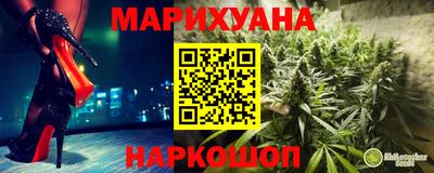 марихуана Камышлов