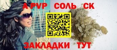 кокаин Кандалакша