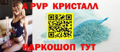 дживик Канаш