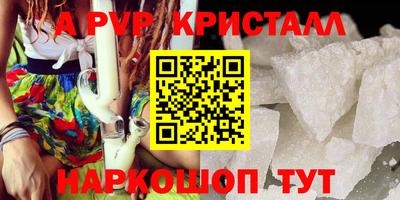 дживик Канаш
