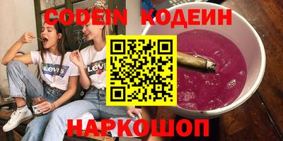 кокаин Кандалакша