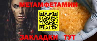 кокаин Кандалакша