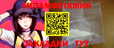 марихуана Камышлов