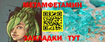 дживик Канаш