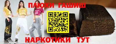 марихуана Камышлов