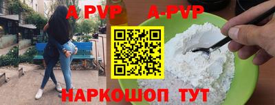 дживик Канаш
