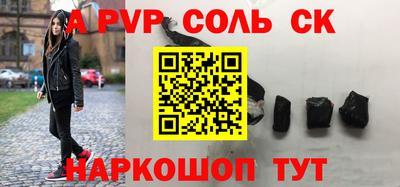 кокаин Кандалакша