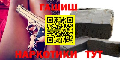 марихуана Камышлов