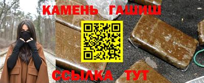 марихуана Камышлов