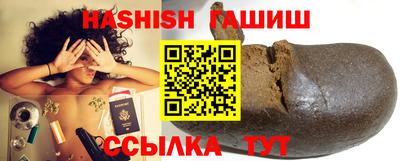 марихуана Камышлов