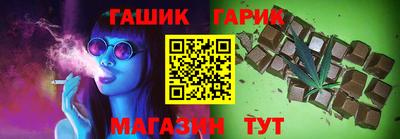 дживик Канаш