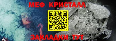 марихуана Камышлов