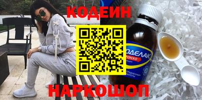 марихуана Камышлов
