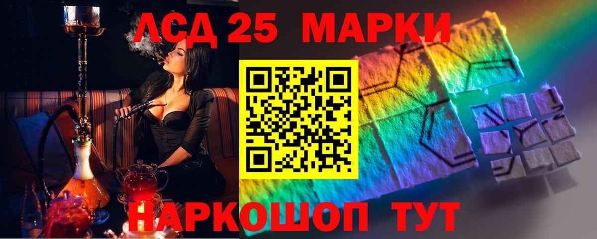 kraken tor  Вход с VPN  ЛСД экстази ecstasy  Коммунар  LSD-25 экстази ecstasy 