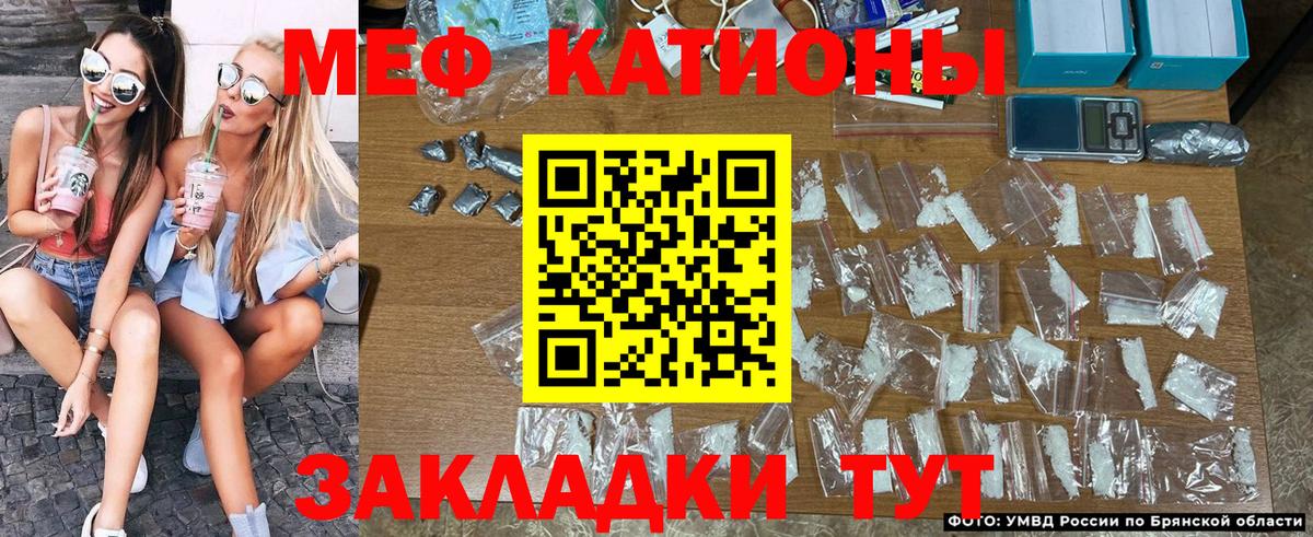 Меф  Коммунар