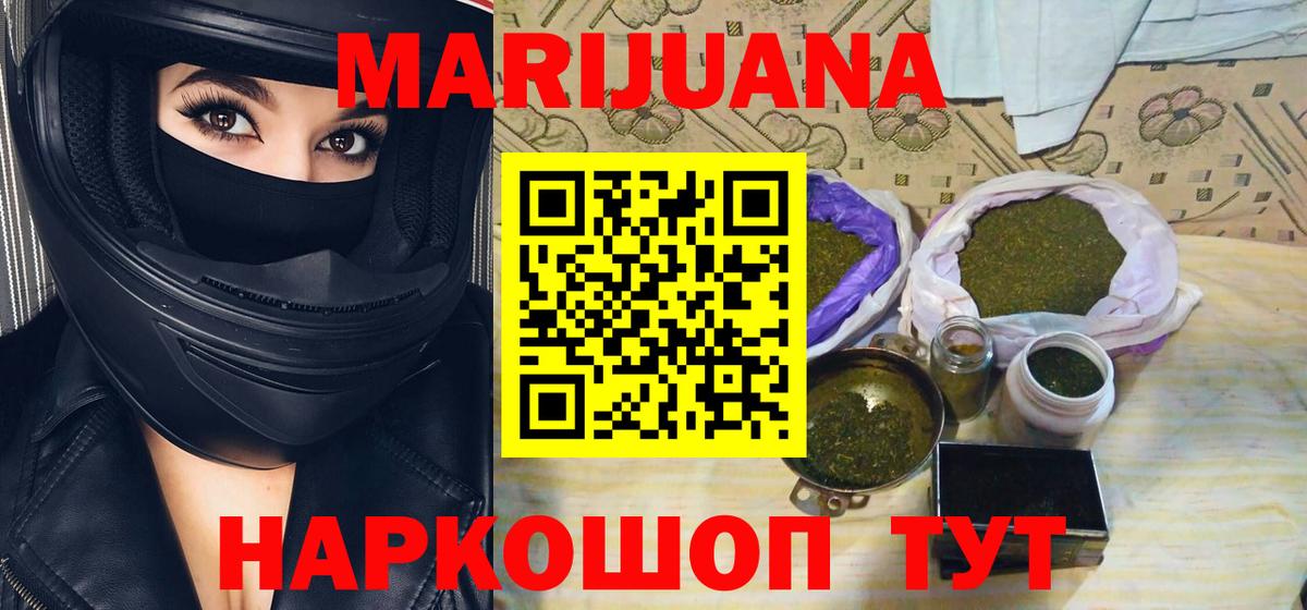 Конопля VHQ Коммунар