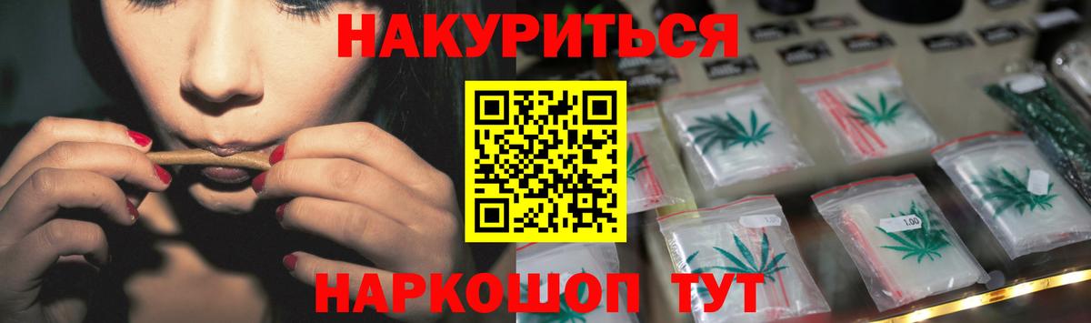 Бошки Шишки планчик  МАРИХУАНА AK-47  Шишки марихуана Amnesia  Коммунар  Вход с VPN 